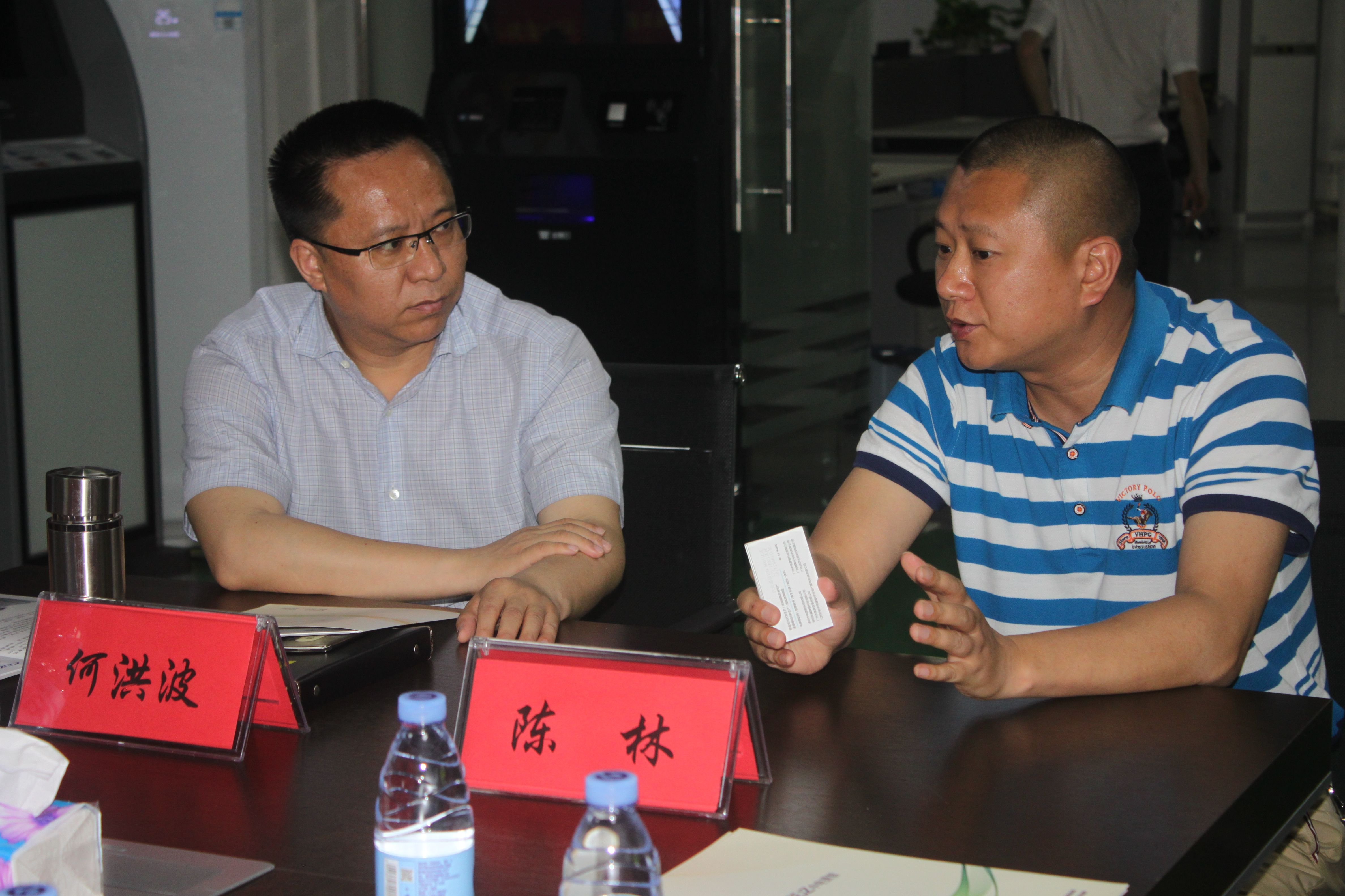 四川省大竹縣領(lǐng)導(dǎo)蒞臨深圳梯云物聯(lián)科技有限公司 考查、指導(dǎo)工作