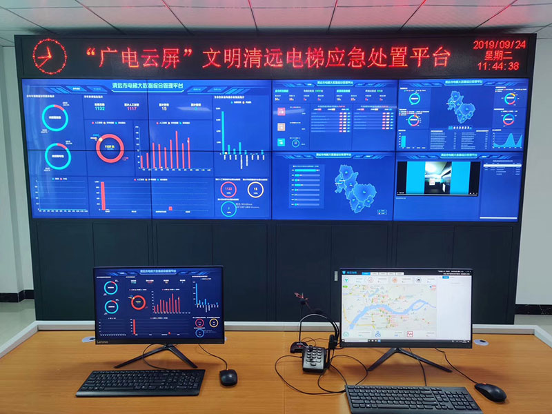 1619777034971199.jpg “廣電云屏”文明清遠(yuǎn)電梯應(yīng)急處置平臺(tái).jpg