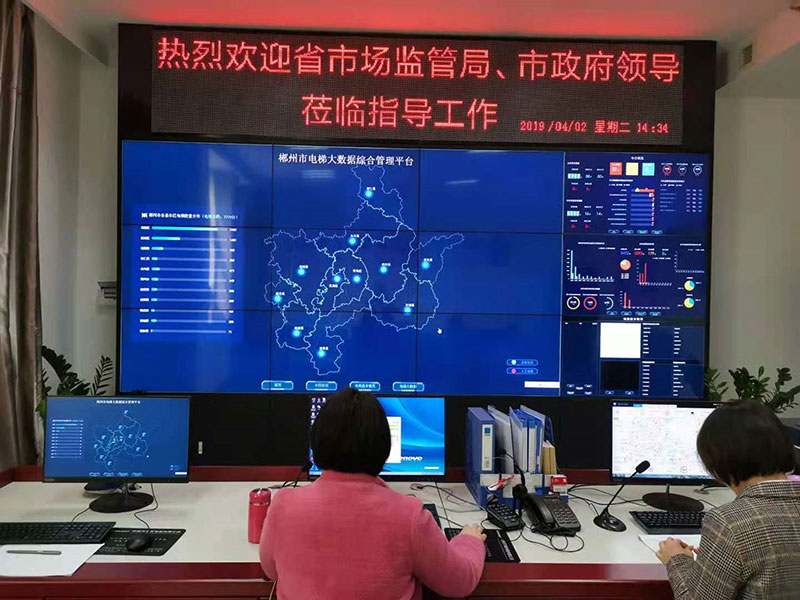 1619777050574191.jpg 郴州市電梯應(yīng)急處置中心.jpg